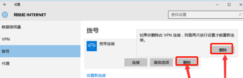 错误代码691怎么解决
