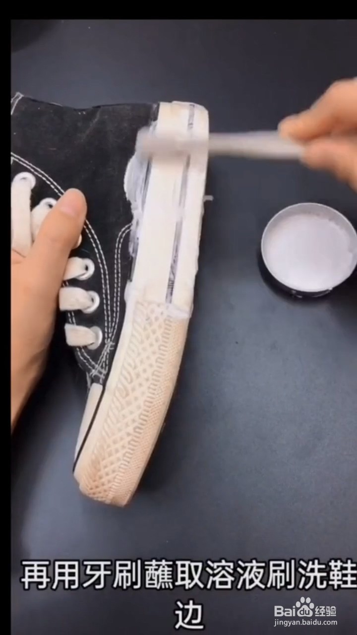 如何清洗小白鞋?