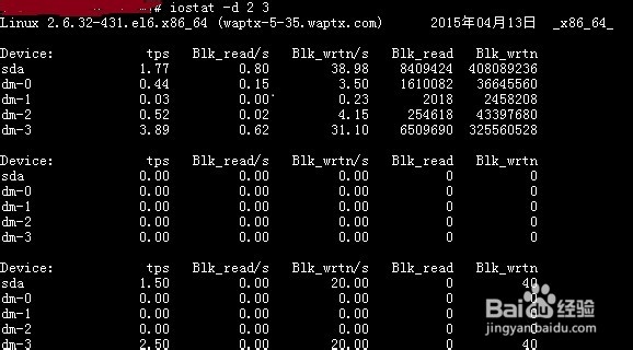linux系统性能分析工具