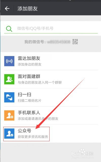银行卡怎样防盗刷？哪些情况需要防范？