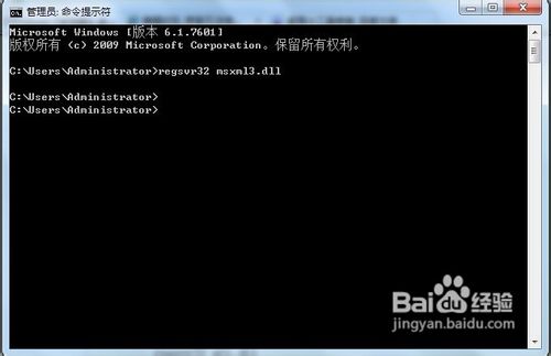 怎样修复无法使用的桌面小工具