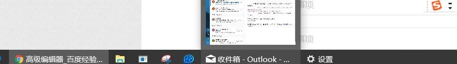 win10怎么修改电脑任务栏的设置