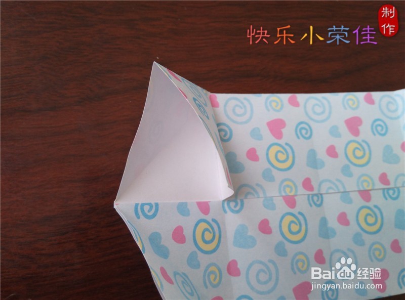 折纸:乌龟爸爸驮着小乌龟
