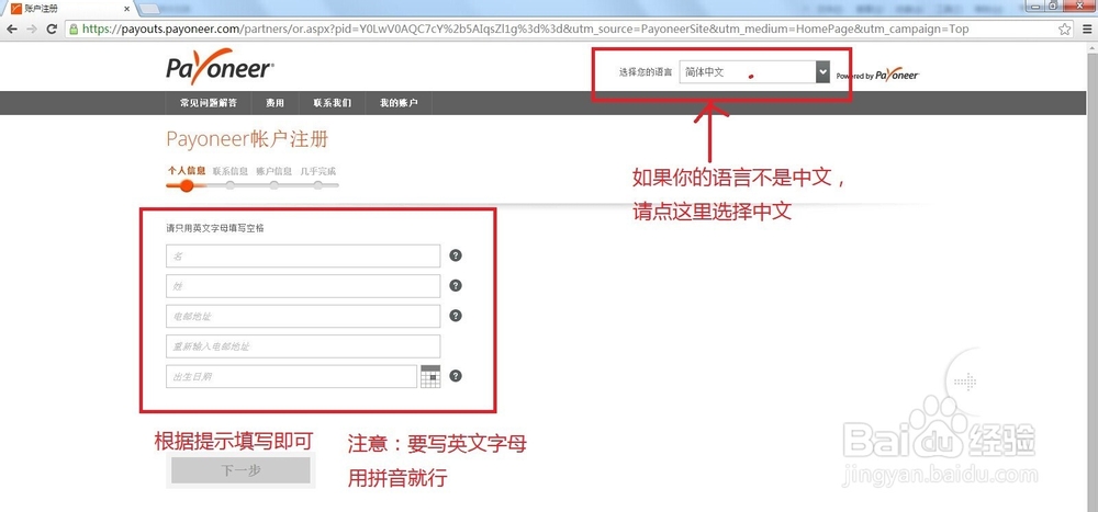 国内申请美国信用卡教程