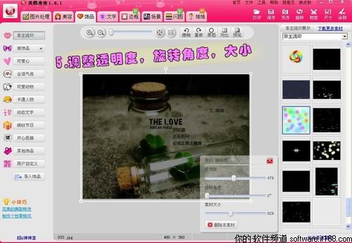 意境美——巧用素材教你打造浪漫雨天图片