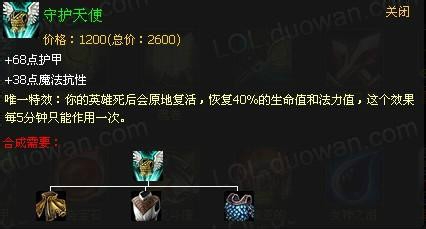 LOL荒漠屠夫-雷克顿攻略