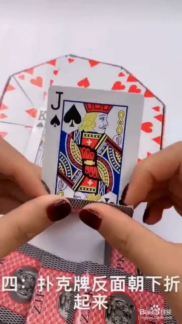 如何做扑克牌收纳盒?