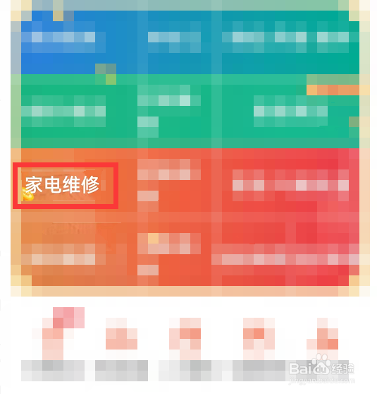 冰箱门关好了却一直报警怎么办