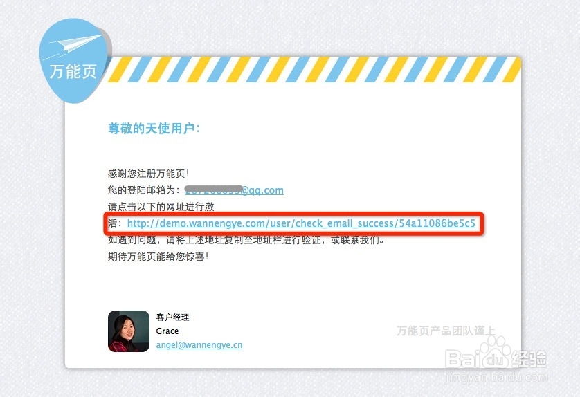 如何制作微信朋友圈文章