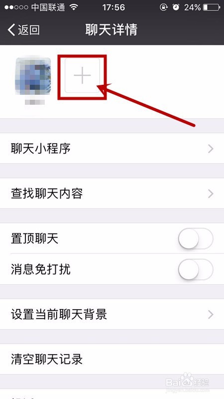 微信如何发起群聊？？？