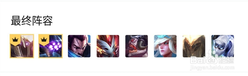 云顶之弈暗影召唤使(4影3召唤)阵容玩法攻略