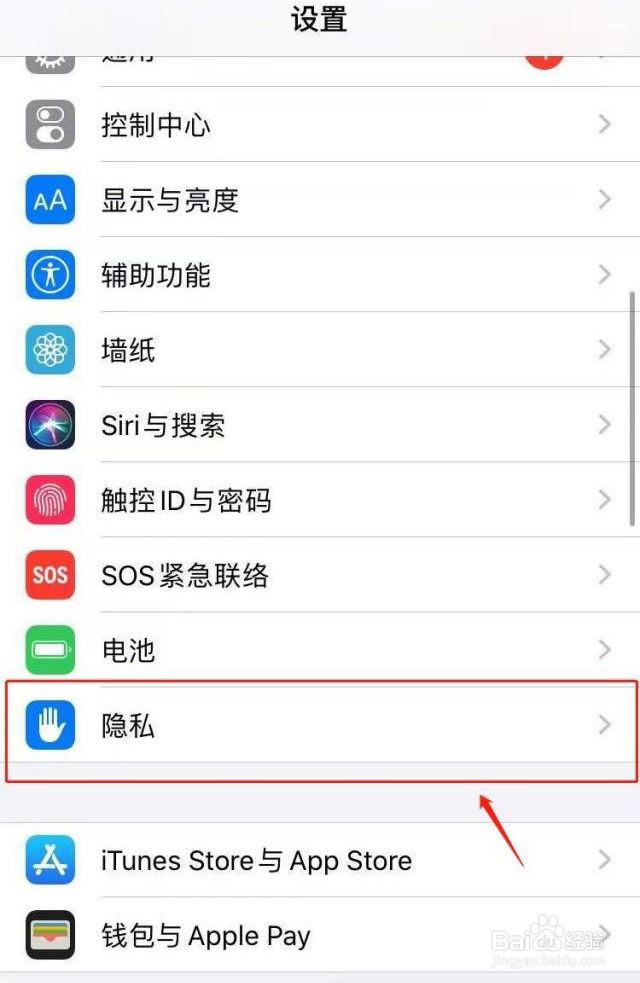 手机老是弹出清理广告怎么消除