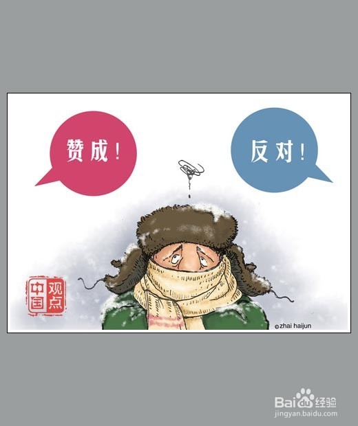 群主如何管理一个QQ群