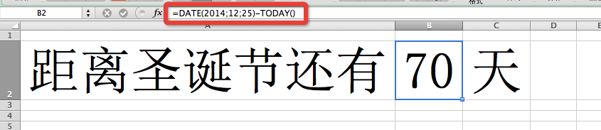 Excel函数详解：[14]TODAY函数使用方法