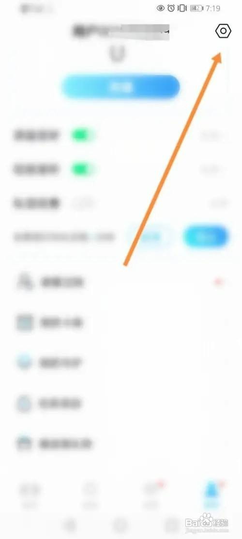 知聊APP里面如何删除聊天记录