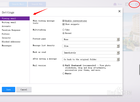 【yahoo邮箱登陆】雅虎yahoo.com邮箱怎么注册