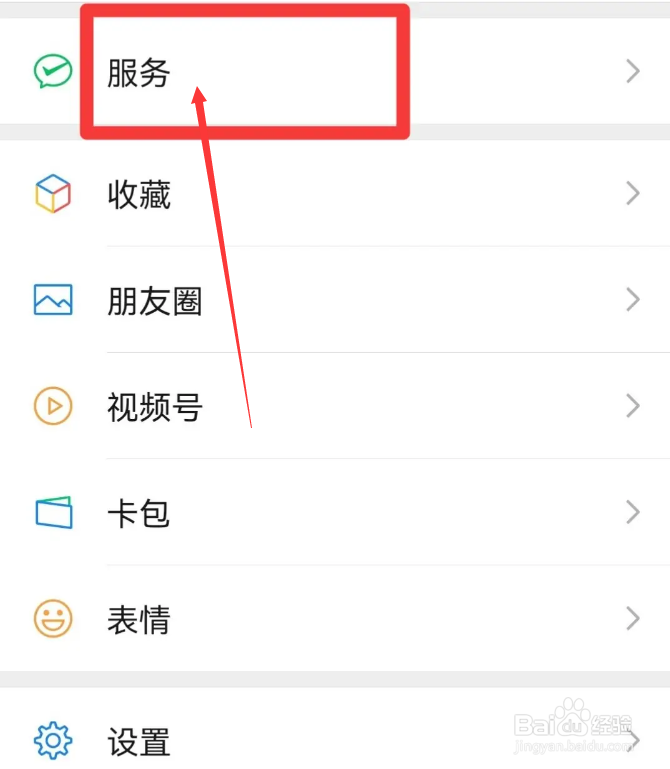 用身份证号怎么查询教资成绩