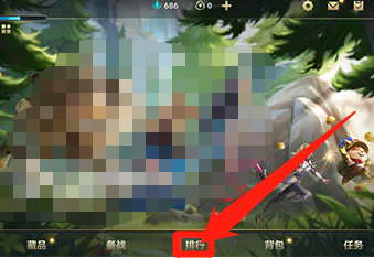 英雄联盟手游怎么看英雄排名