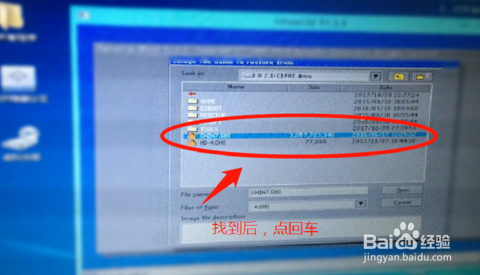boot failed怎么解决