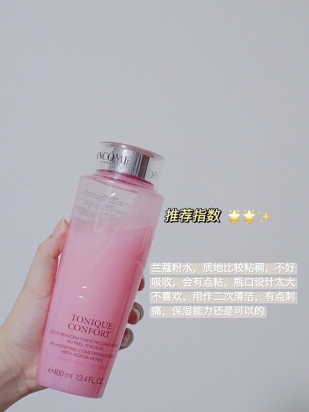 春夏合集油皮自用平价保湿爽肤水合集