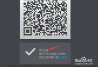 微信PC电脑版怎么登陆