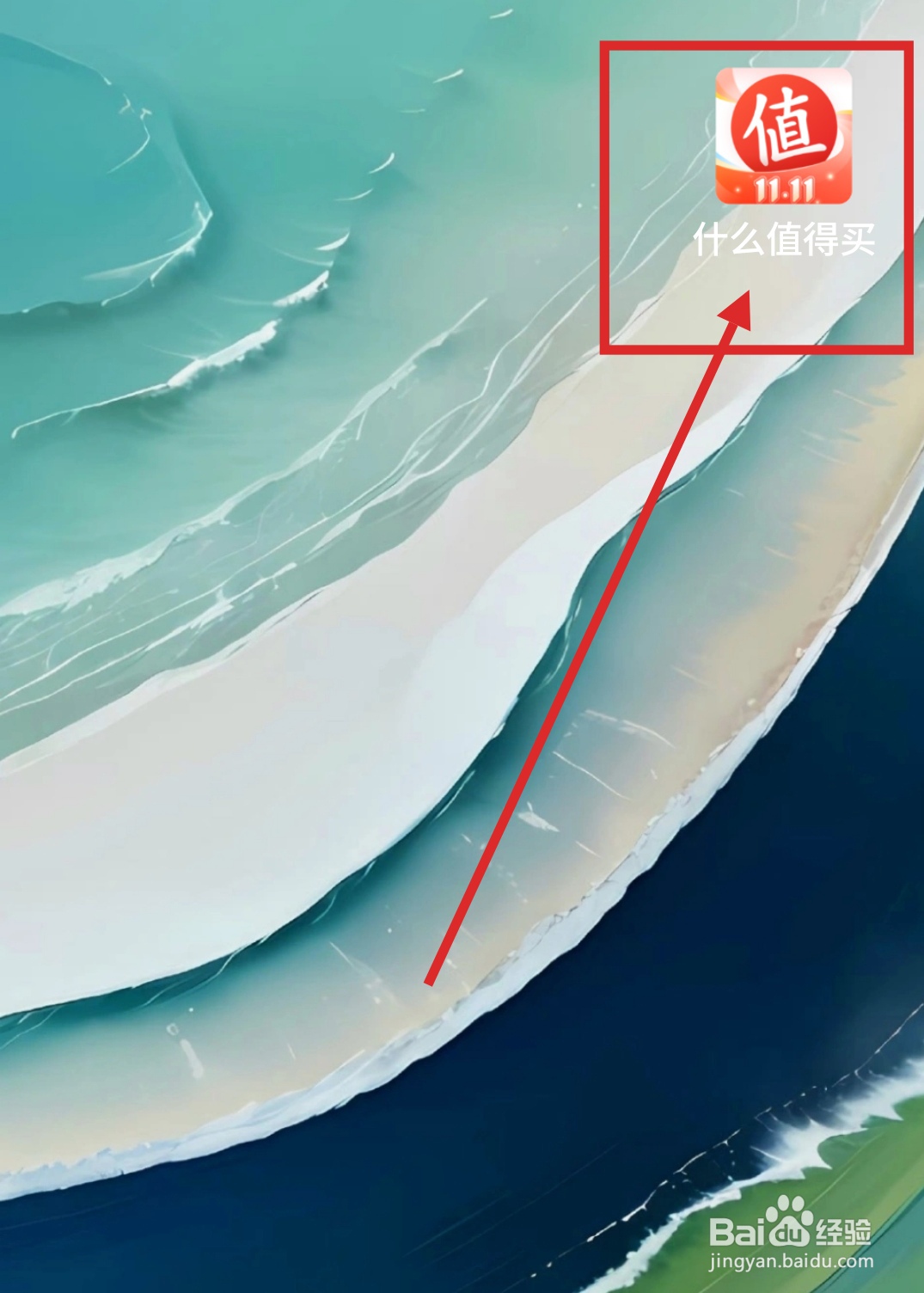 什么值得买APP怎么设置详情页视频自动播放