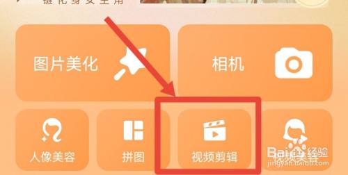 怎样制作短视频