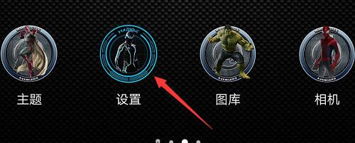 华为手机输入法切换及设置