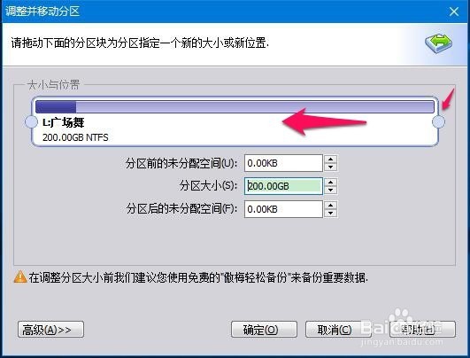 Windows10系统电脑硬盘分区方法（一）
