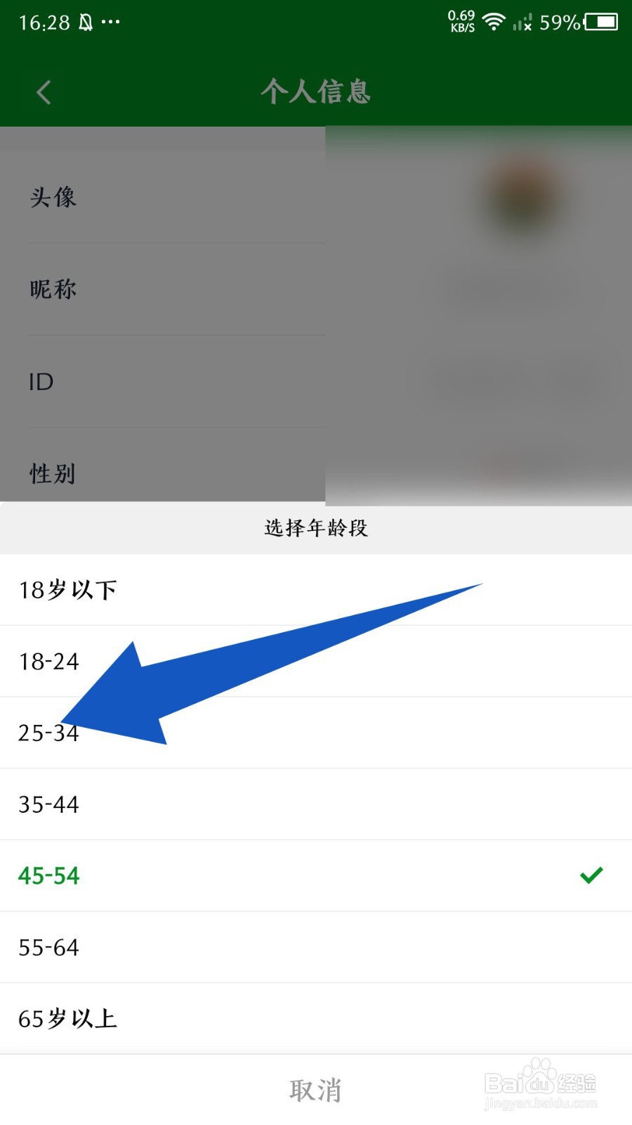 大象比分怎么设置年龄段