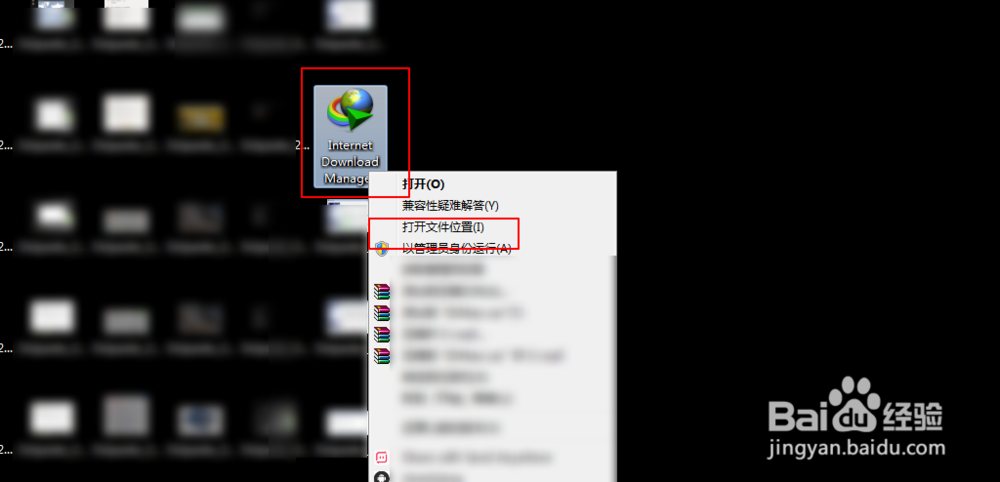 Internet Download Manager idm 怎么免费注册