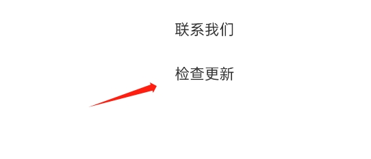 暖暖部落APP如何更新到最新版本