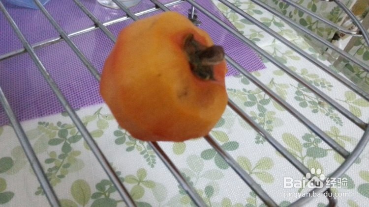 自制柿饼的做法