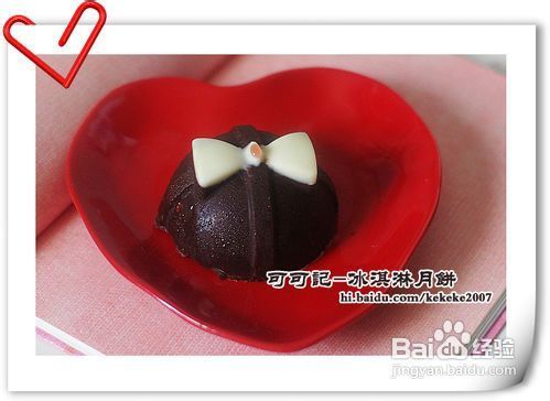 怎么做冰淇淋月饼