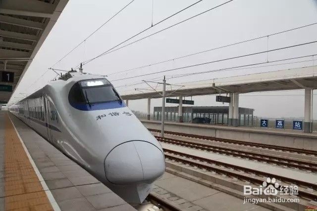 大荔旅游攻略