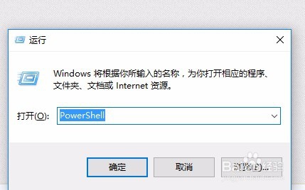 Win10打开照片提示“无效的注册表值”解决方法