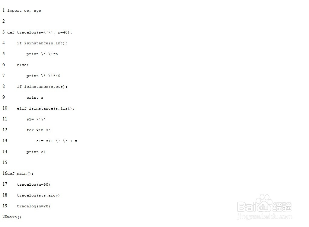 Python对象类型判断与函数重载