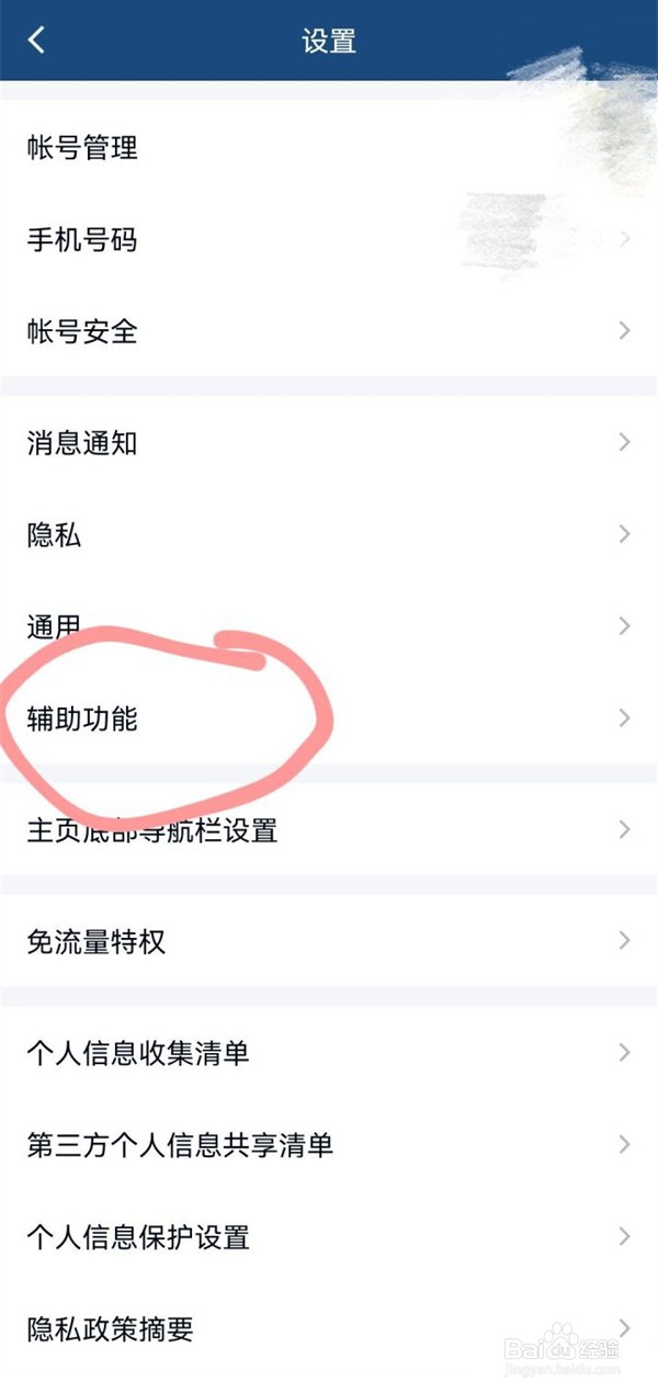 QQ的超级QQ秀怎样关