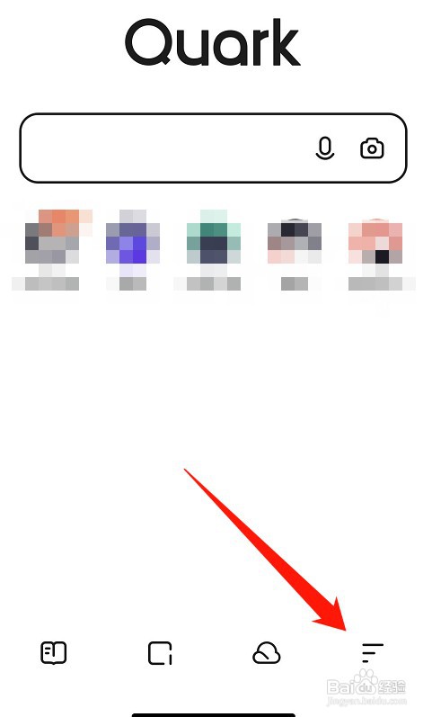 如何联系夸克的在线客服