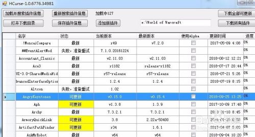 有什么可以代替curse或twitch的 百度经验 有什么可以代替curse或twitch的 百度经验