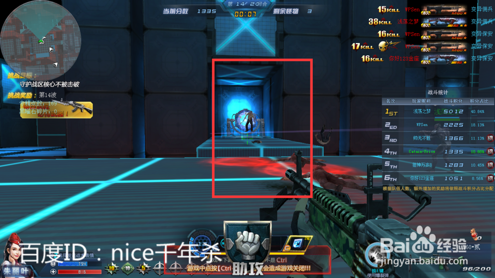 生死狙击无尽战区女神上尉怎么玩(吃鸡)？