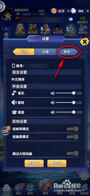 能量起源怎么获得兑换码奖励