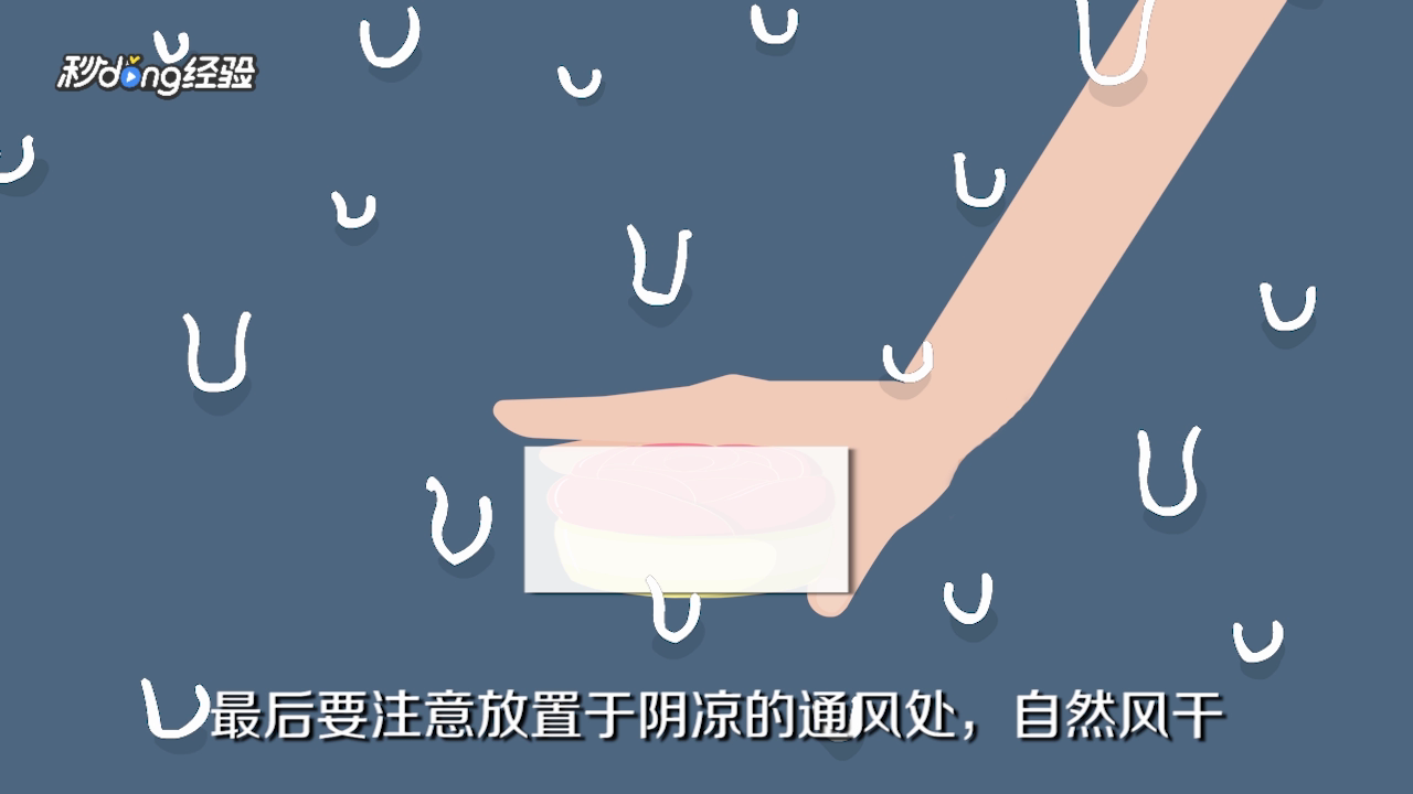 化妆棉怎么清洗