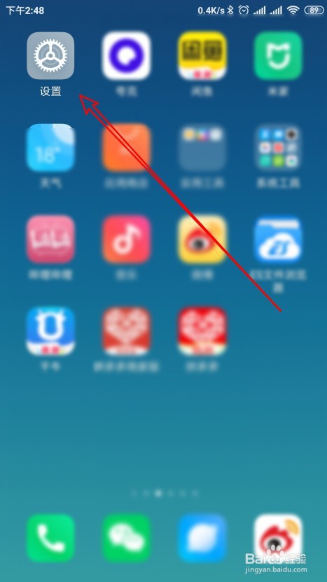 怎么知道手机的GPS搜星强度