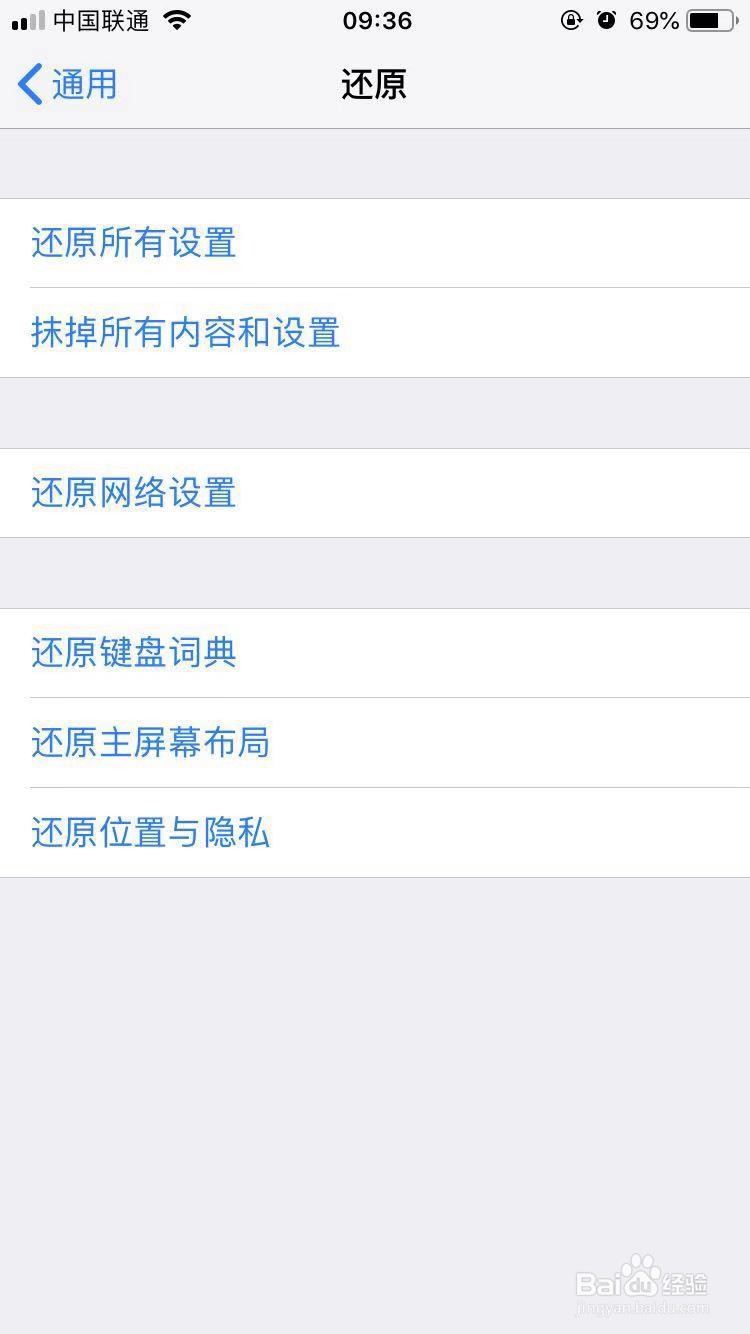 iPhoneXR信号差怎么办