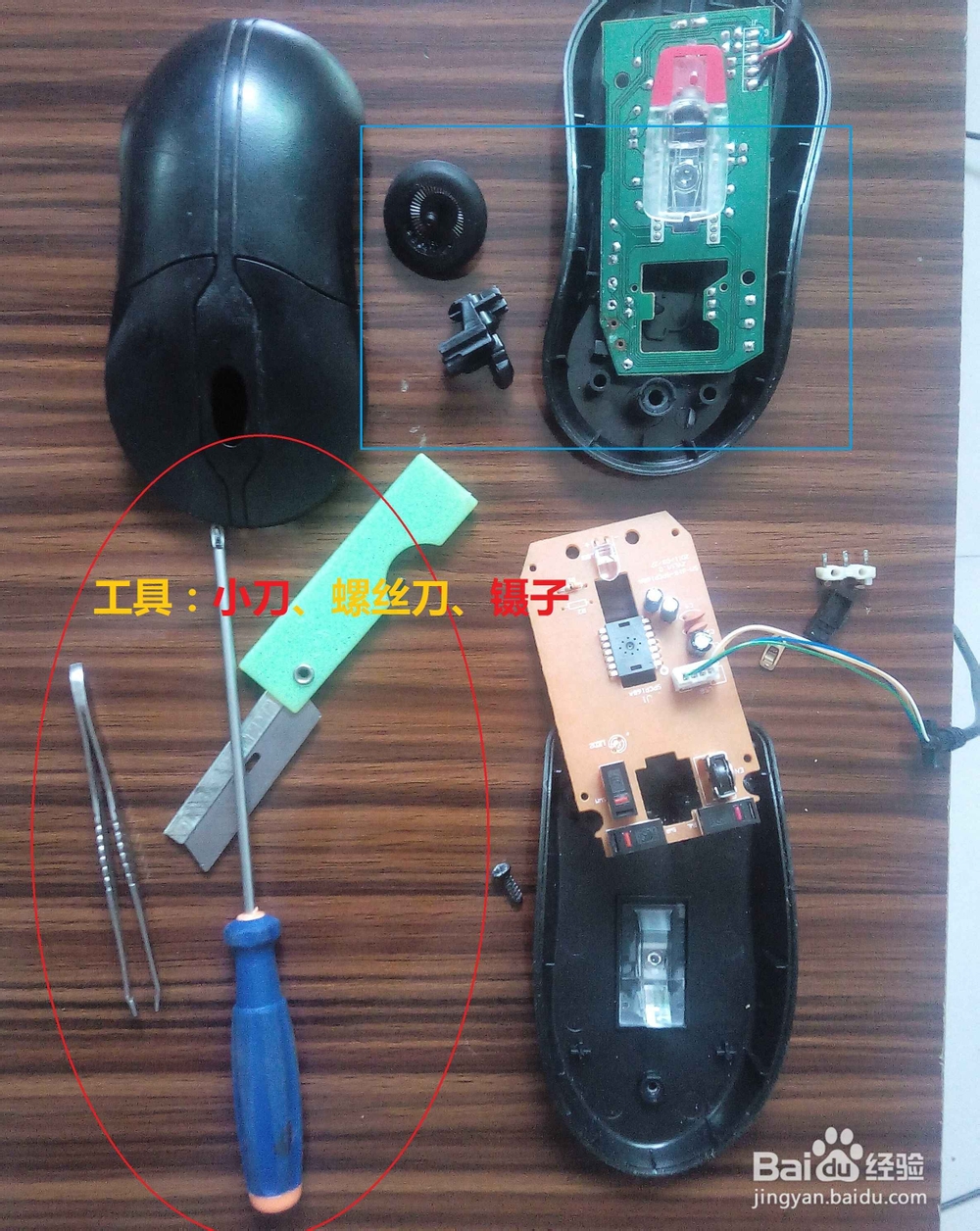 鼠标右键不灵的解决方法！