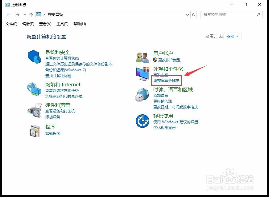 电脑台式机怎么连两台显示不一样的显示屏？