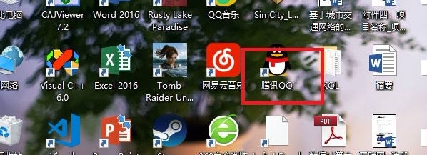 电脑截图快捷键有哪些?