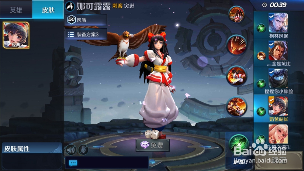 王者荣耀之深渊大乱斗玩法讲解