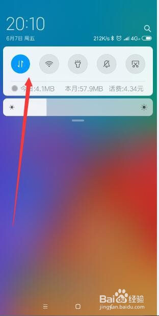 怎样让其他手机共享自己的手机网络?